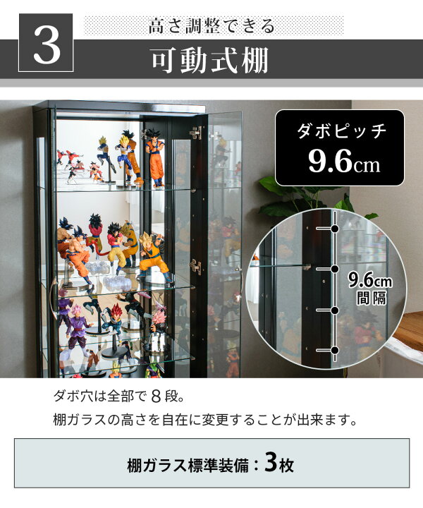 楽天市場】コレクションケース LED ダウンライト付き 引出し付き 