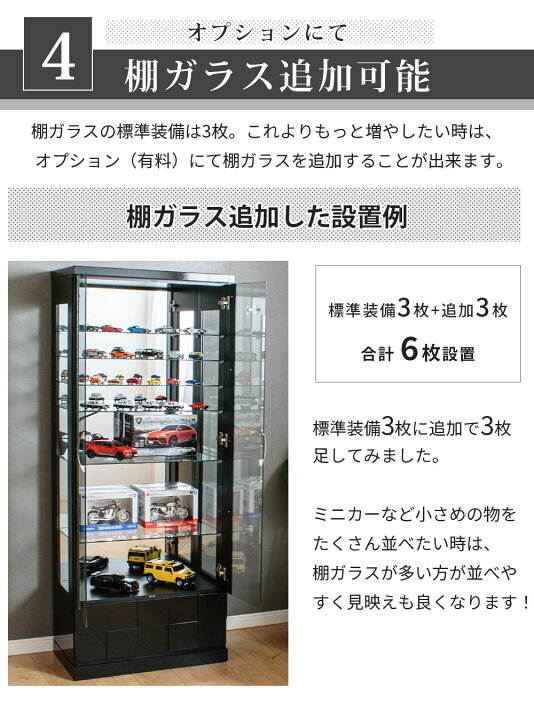 楽天市場】コレクションケース LED ダウンライト付き 引出し付き 