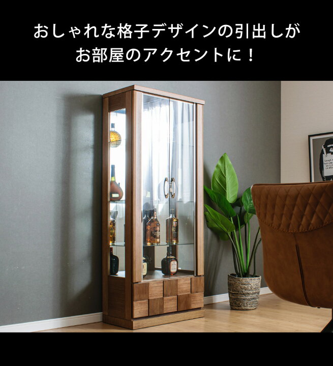 楽天市場】アウトレット品 コレクションケース 引出し付き 