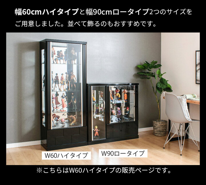 楽天市場】コレクションケース LED ダウンライト付き 引出し付き 