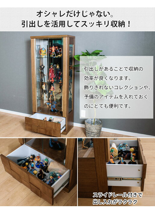 楽天市場】コレクションケース LED ダウンライト付き 引出し付き 