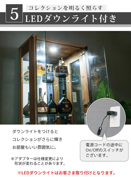 楽天市場】コレクションケース LED ダウンライト付き 引出し付き 
