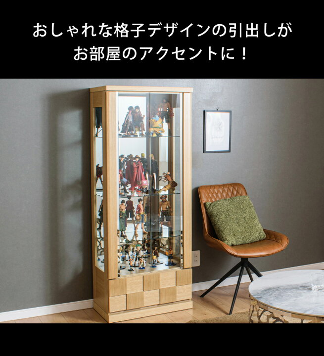 楽天市場】コレクションケース LED ダウンライト付き 引出し付き 