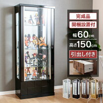 楽天市場】ガラスショーケース 幅 60の通販