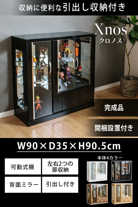 楽天市場】コレクションケース コレクションボード 引出し付き ガラス 