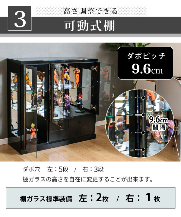 楽天市場】コレクションケース コレクションボード 引出し付き ガラス 