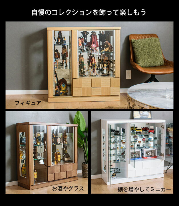 楽天市場】コレクションケース コレクションボード 引出し付き ガラス 