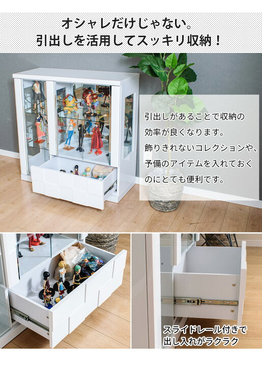 楽天市場】コレクションケース コレクションボード 引出し付き ガラス 
