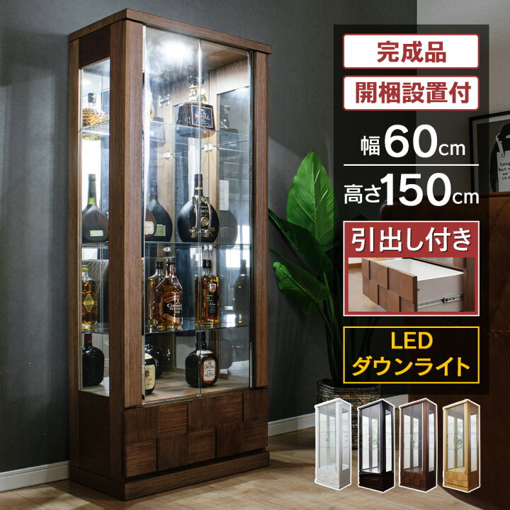 楽天市場】コレクションケース LED ダウンライト付き 引出し付き  