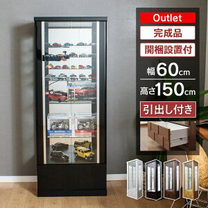 AEgbgi RNVP[X ot RNV{[h KXV[P[X nC^Cv 60cm i LIP[X RNVbN   ˔ [NmX]