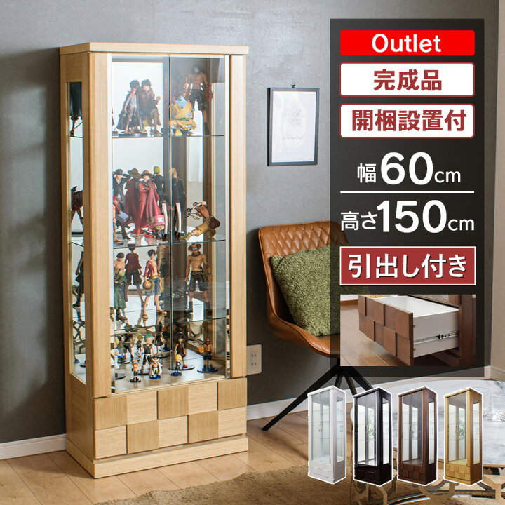 交渉中 国産名車コレクション 飾り棚 値下げ！！