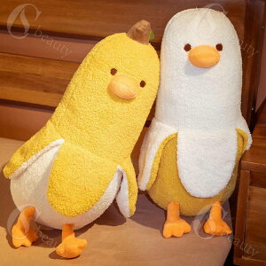 ʂ oii  lC  oii_bN Banana Duck Aq YQ ʔ O ܂ 傫 oiiAq ӂӂ  O NbV  