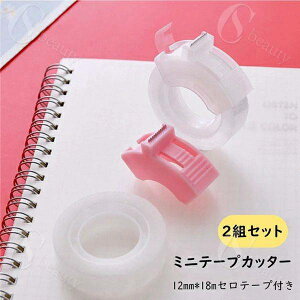 �e�[�v�J�b�^�[ �Z���e�[�v�t�� 2�g�Z�b�g �~�j�T�C�Y �R���p�N�g �����^�ѕ֗� �w�Z �I�t�B�X ���ԉ� ���W � ���� ���[�� �z���C�g �s���N �V���v�� �y�� �g���₷�� �ȃX�y�[�X ���[ �f