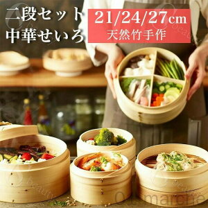  |  ꎮZbg ؂ 2i g 21cm 24cm 27cm |ZC Zbg ӂ VR|Zbg  XeXΉ  ZC ZL-004 ϋvVR|gpŖ{i