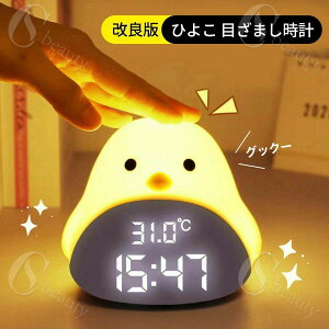 Ђ悱 uv fW^ ڊo܂v LED\ ڊo܂Cg iCgCg  킢 Cg xbhCg k A[ x J_[ LN^[ v[g Mtg 