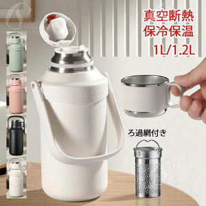  1bg ۗ ۉ 1L 1.2L e ^fM p @r X|[c XeX{g   Rh~ |[^u j̎q ̎q ] oR  ނ ݑ 1000ml 1200ml zC