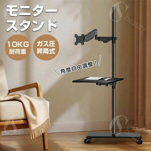 j^[X^h j^[A[ p\Rj^[A[ 17E32C`j^[Ή KX ~ ω׏d10kg 360x] ㉺O `gpx VESA}EgΉ LX^[t ړ