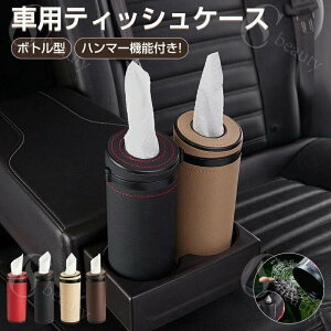 ԗpeBbVP[X ^  ~` 킢 {g^eBbVJo[ U[  eBbV n}[@\t  ȃXy[X ԗp S~ [P[X  h