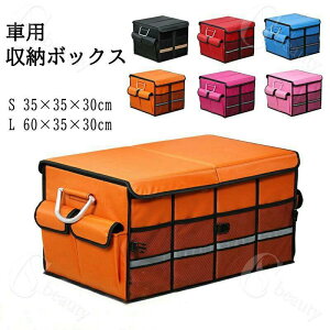 gN [{bNX ԗp ƒp ܂肽ݎ  t^t [|Pbg e ב䐮 lbg|Pbg QbW[ Ԓ hЗp ԓ[ S:35*35*30cm L:60