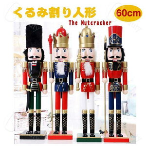 ݊l` u 60cm l` j  ؐ m  G i NX}X Vzj   q av[g 