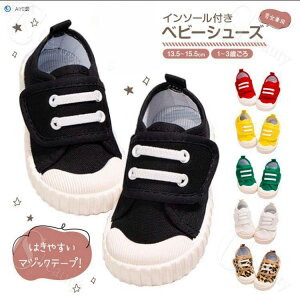 xr[V[Y ̎q j̎q 13cm 14cm 15cm t@[XgV[Y xr[C xr[C14Z` xr[Xj[J[ Xj[J[ LbY q