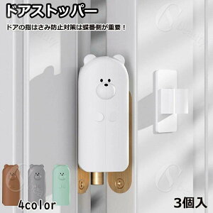 hAXgbp[  w͂ݖh~ F^ 킢  xr[K[h wlߖh~ tBK[K[h h~ CeAG Z[teB q ֗ S xr[ q qǂ c L