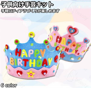 q|Lbg q| Lbg ޗLbg eBALbg a wAANZT[  eBA Lbg nhCh DIY DIYeBA CeA ȒP y 