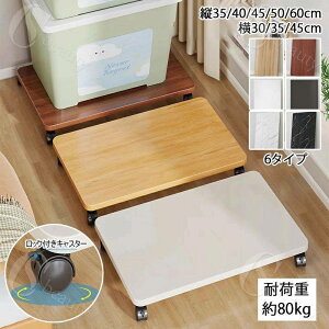  ؐ L[J[g ƒp ؐ ő60×45cm ω׏d80Kg 360x] bNt LX^[t ^ ƕ֗   ƒp z[L[ Ɩp ו^ Vv 