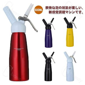 GXXp[NO CO2GX A̖A 500ML Y_[J[ \[_[J[ N[i [X A~ o َqp Lb`ObY  ٓ ƒp S6F