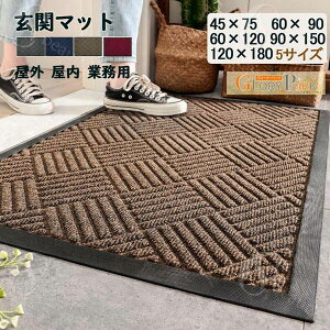 փ}bg O DƂ  45×75 60× 90 60×120 90×150 120×180O IV hA}bg k Vv o[ S}bg J[ybg O DƂ O[ F  ~ ֗ 