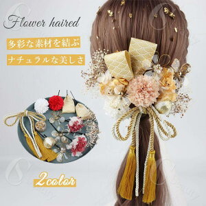  wAANZT[ p[ l Ǝ  U ԉ  ܂ݍ׍H  a a U葳   ꂢ  15_Zbg ɑ} p[eB[V[ i  J[