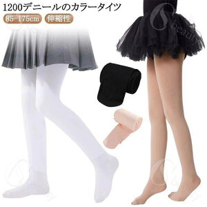 ̎q LbYC N1200D^Cc J[^Cc zCg g q h LbY 1200fj[ ^Cc N MX LbY Nу^Cc  1200fj[^Cc  sN V