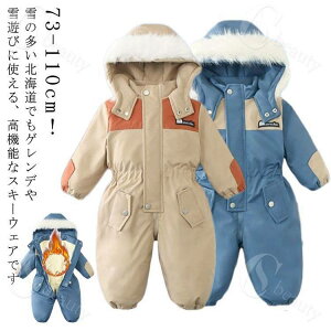 XL[EFA Ȃ LbY xr[ j̎q ̎q 73cm 80cm 90cm 100cm 110cm WvX[c TCYߋ@\t  H XL[ V ϐ h XL[EFA xr[  Xm[