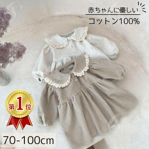 s[X ̎q xr[ xr[ Ԃ Ԃ ~ ~  R[fC XJ[g LbY q q qǂ qǂ n Vv  킢 i` 70 80 9