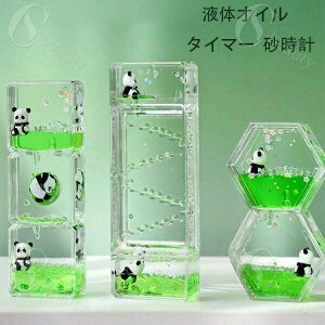 IC^C}[ v t̃IC ICv 킢 p_ ICv ̊ i 㑕  ^C}[ v u i  l q  O[ t̃IC