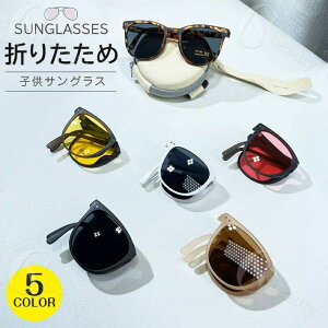 TOX LbY xr[ qp y ܂肽 TOX fB[X uvJbg Ό ΌTOX uv  OJbg UV400 ^] 傫 [W ዾ Kl TOX ܂肽