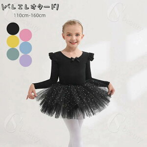  I^[h oG q l WjA ̎q Zbg   LbY XJ[g _X ߑ  110 120 130 140 150 160  oGpi K o V̑ oGXJ[g yVC