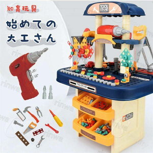 y386_ZbgzHZbg  dhCo[ dh H񂨂 gݗ ܂܂ƃZbg H񂲂 HZbg DIY j̎q ̎q m H 