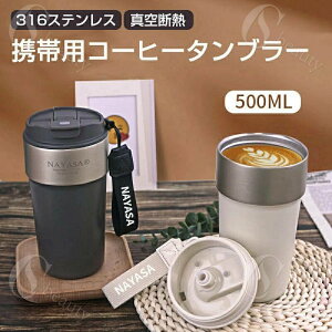 ^u[ ^ 500ml e ^fM ۉ ۗ R[q[^u[ }O{g Wt  XeX^u[  ڂȂ  R[q[Jbv ~N g L 