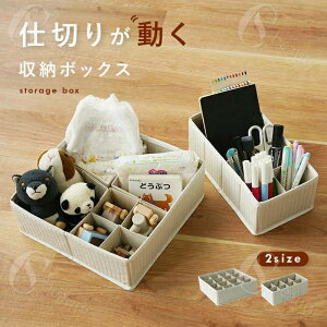 d؂𓮂IAC{[8}X 16}X [{bNX C   d؂[P[X o ^X `FXg [ d؂ ܂肽߂ ֗ PataPata d؂肪[{bNX