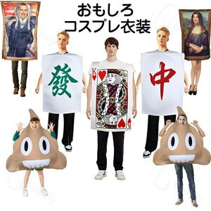 nEB  q  l iU   J[h   j[N ʔRX`[ Ԃ RXvߑ Halloween ] p[eB[  NX}X 