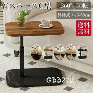 TChe[u  ~e[u 45`80cm xbhTChe[u 360x] ړI ݑ[N \t@[e[u e[u ϐ ɋ  ω׏d ȃXy[X C^