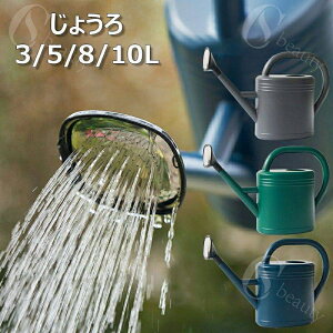 傤 W[  e 3/5/8/10L  @JI  |pi ybg{g ϐ ϖՐ XvN[ vX`bN傤Ԃɐ܂ƒ؉ ^т₷