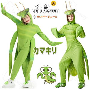 J}L RX`[ nEB Aj}  RXv  ߑ l q eqyA  O[  Ȃ肫 ] YN Cxg halloween p[eB[  w 䌀 