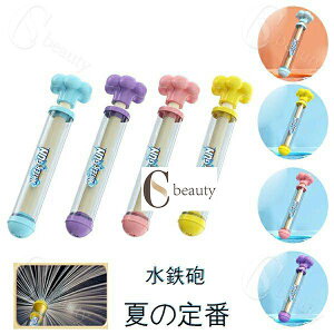  ԉ SC EH[^[K ͂Ȃ  2_Zbg  V ߋ q C v[g C v[ C ċx Ăۂ čՂ w ii  SC     q