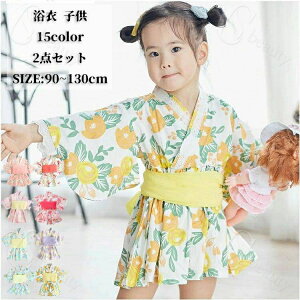 2_Zbg  q LbY ̎q  xr[ ߃hX r s[X уZbg ѕt qǂ ߃Zbg 䂩 ǂ ԕ 䂩hX Ղ q LOBe 90cm 100cm 110cm 120c