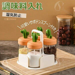  XpCX{g  e  e P[X RVE {g E㒲   200ml ϔMKXe Xv[t 1/3/4 ƒp