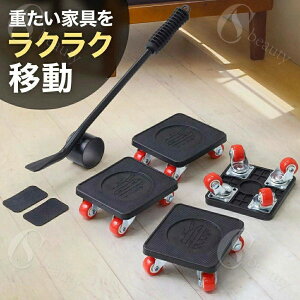 y ω׏d500kg z ƋړLX^[ Ƌړ ֗ObY ƋړL[ ƋړpLX^[ ȒP 炭炭 t^[ y 360 LX^[t LX^[ ~ߕt Ɠdړ 