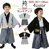 楽天市場】着物風 衣装（キッズ・ベビー・マタニティ）の通販