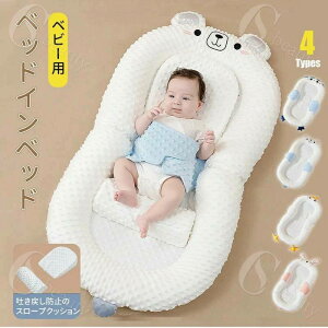 yViozxbhCxbh ܂肽 _炩 Ԃ QԂh~ xr[ X΃NbVt f߂h~ xr[Q 􂦂 qI ʎdl Ng ֗ oYj ȈՃx